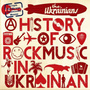 A History Of Rock Music In Ukrainian