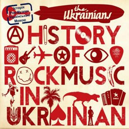 A History Of Rock Music In Ukrainian